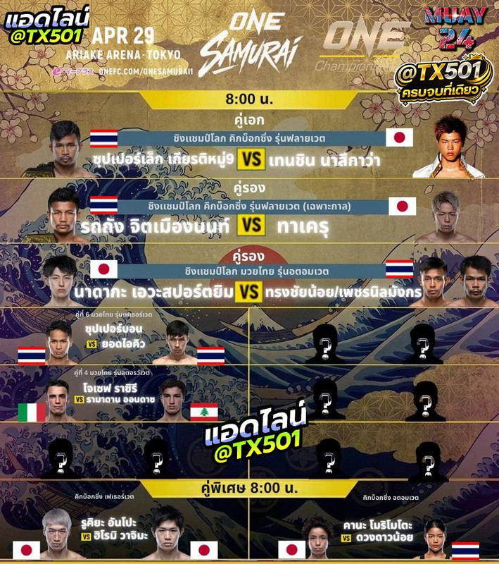 photo ๒๐๒๖ ๐๒ ๒๘ ๑๗ ๐๒ ๐๓