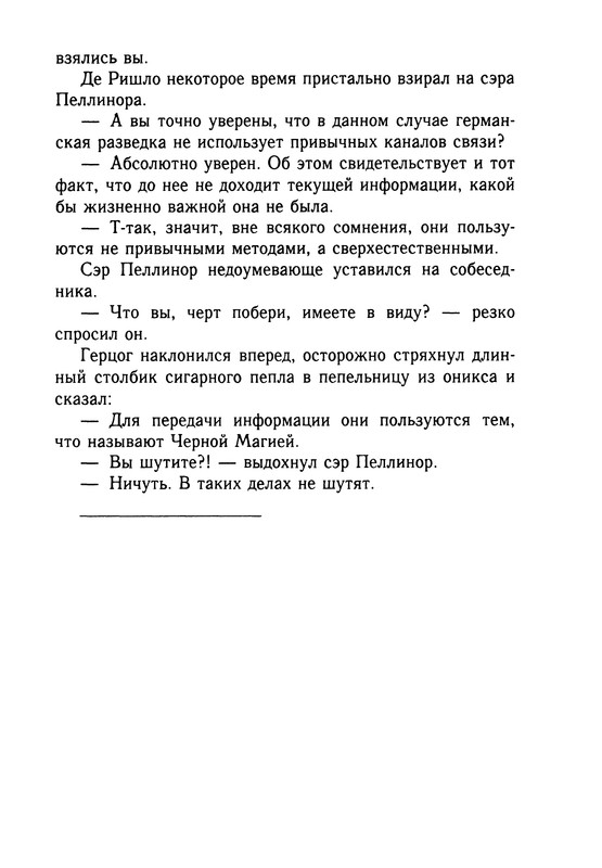 p0019