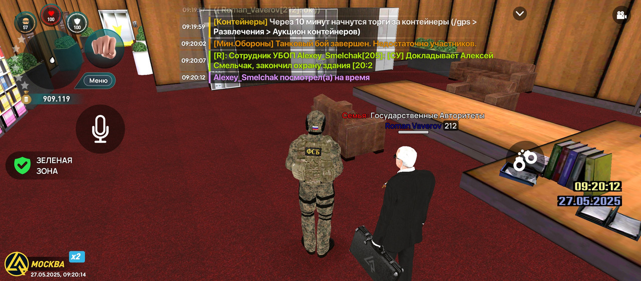 Screenshot_2025-05-27-09-20-14-800_com.liverussia.cr