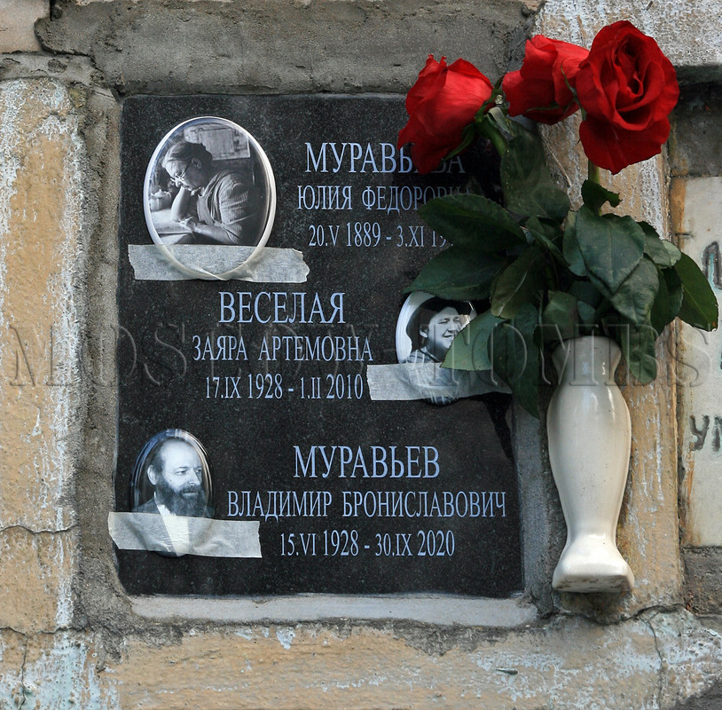 muravyev-vb