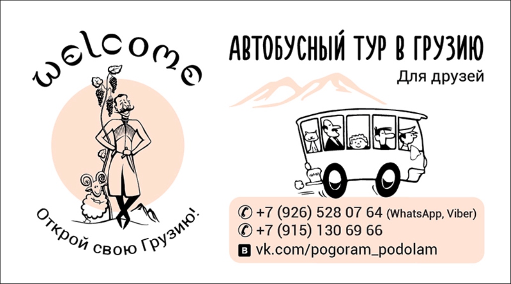 vizitka-front — копия