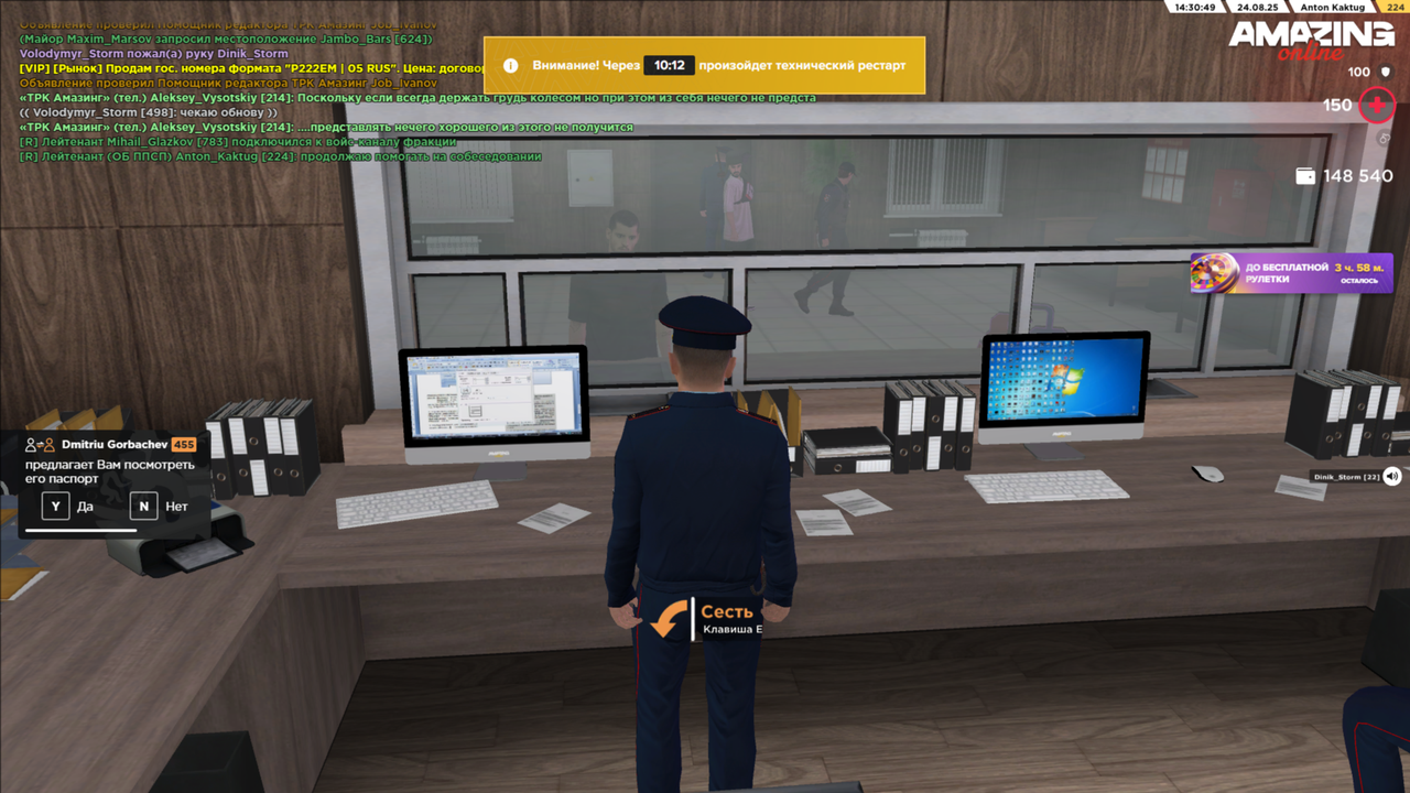 amazing Screenshot 2025.08.24 - 14.30.48.41