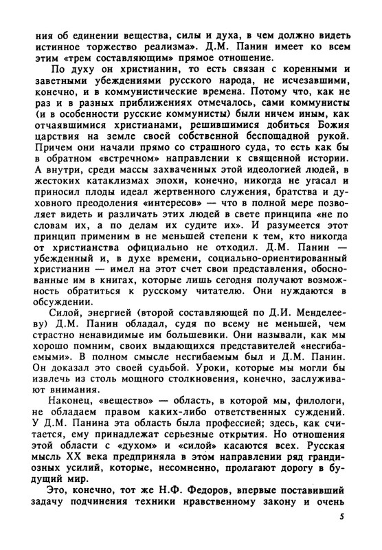 1995-page-0006