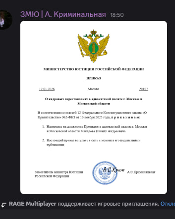 photo 2026 01 12 19 40 56