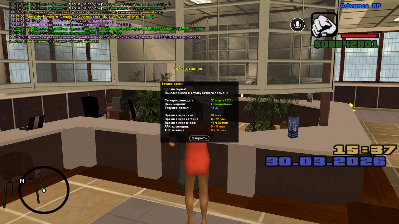 screenshot 2026 03 30 14 37 42 473