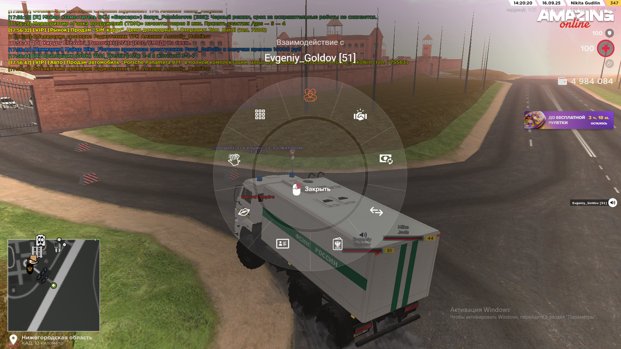 Снимок экрана (1547)