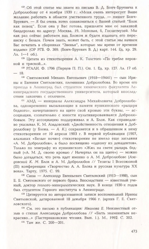 page-0141