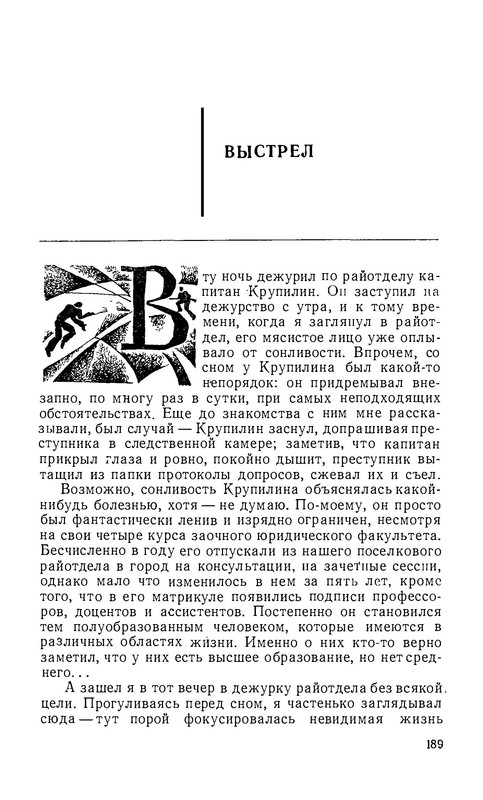 p0024