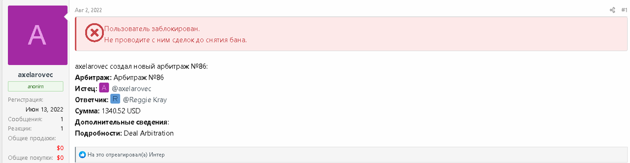 Opera Снимок_2024-09-20_140340_center-club.link