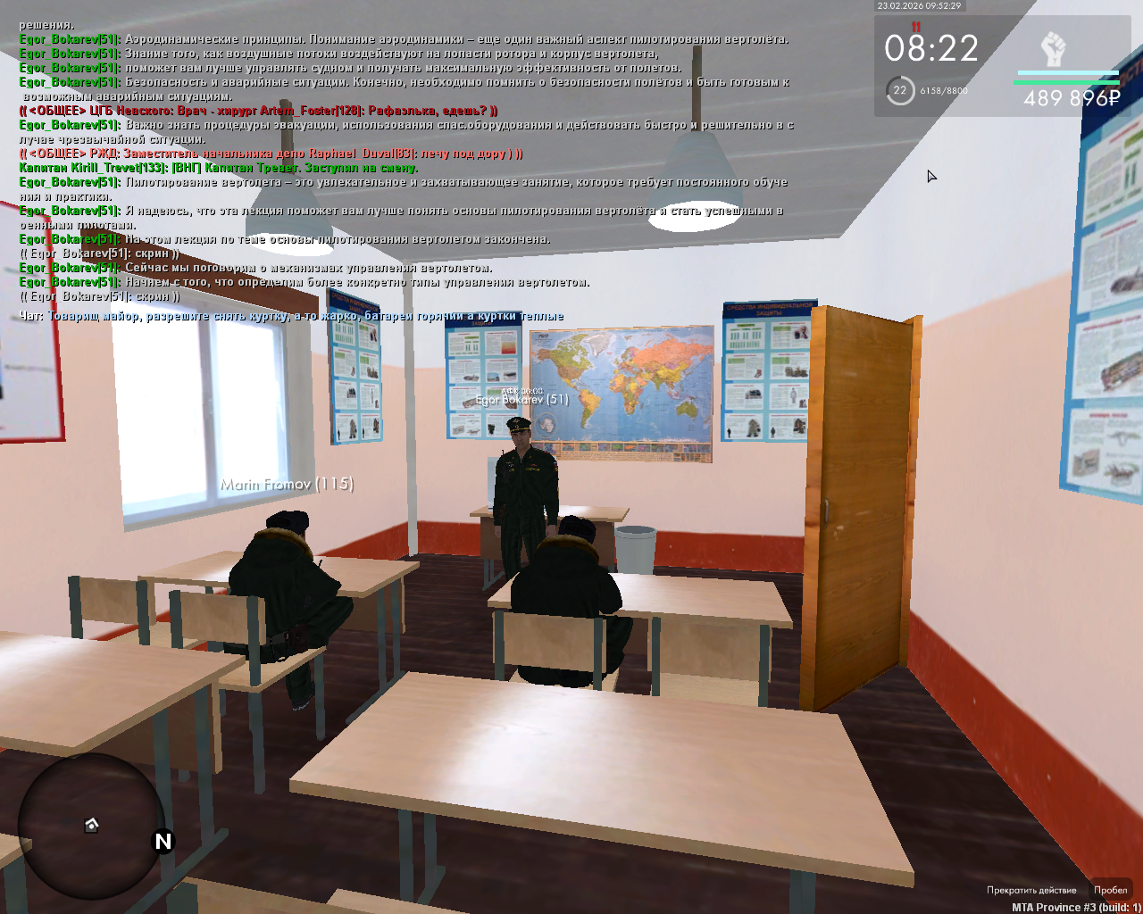 mta screen 2026 02 23 11 52 28