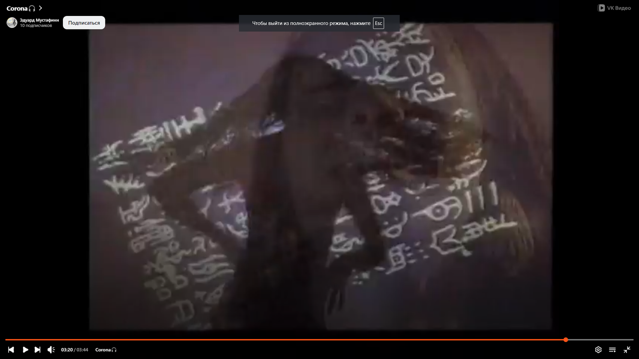 Снимок экрана (26)