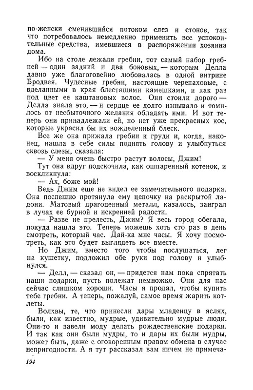 p0195