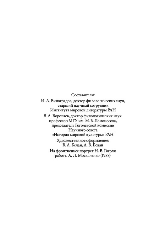 p0859