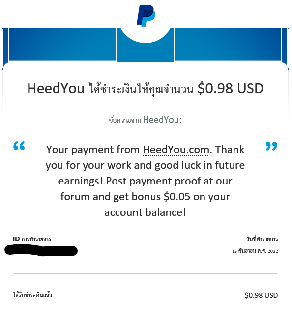 https://i.postimg.cc/tRsw3d5c/heedu58.png
