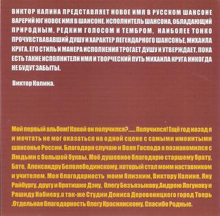 сканирование0006