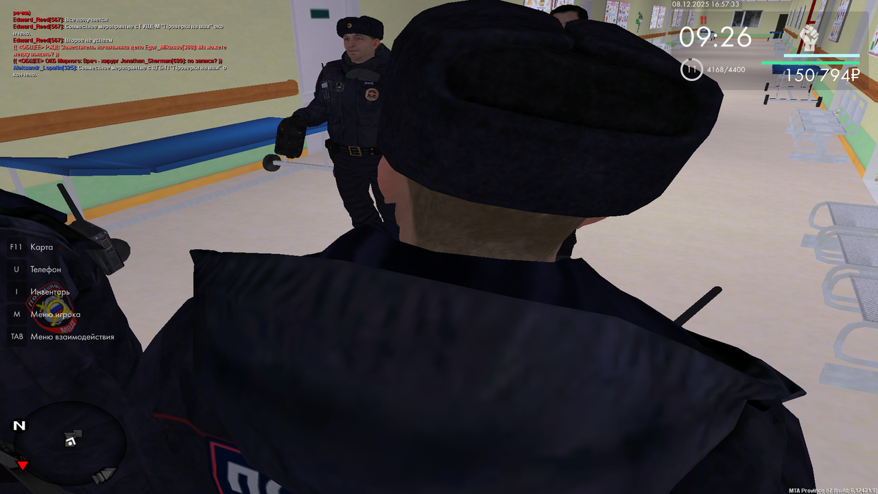 mta screen 2025 12 08 18 57 33