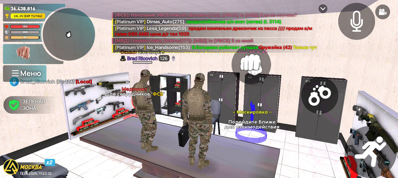 Screenshot_20250613-112332