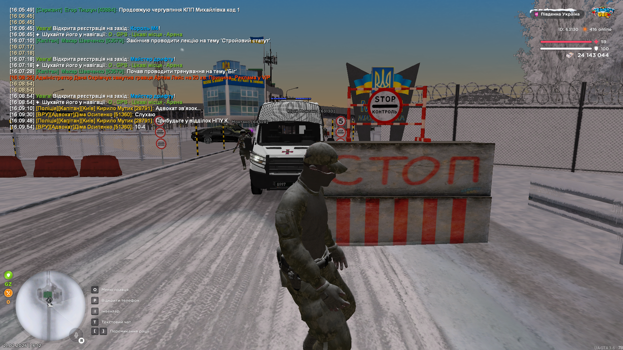 Grand Theft Auto San Andreas Screenshot 2026 02 21 16 12 21 29