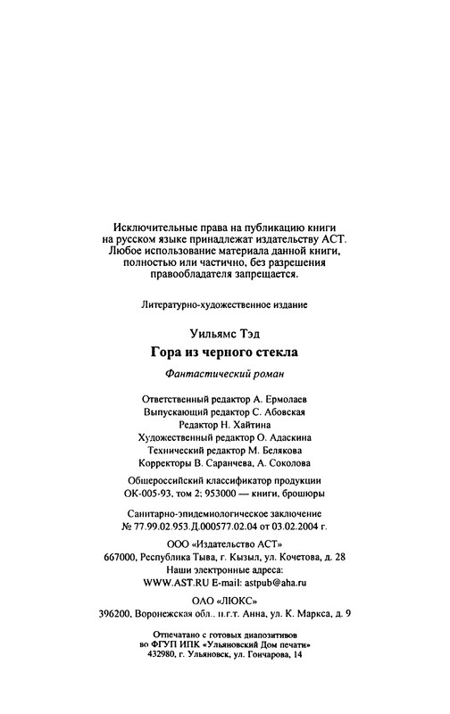 p0722