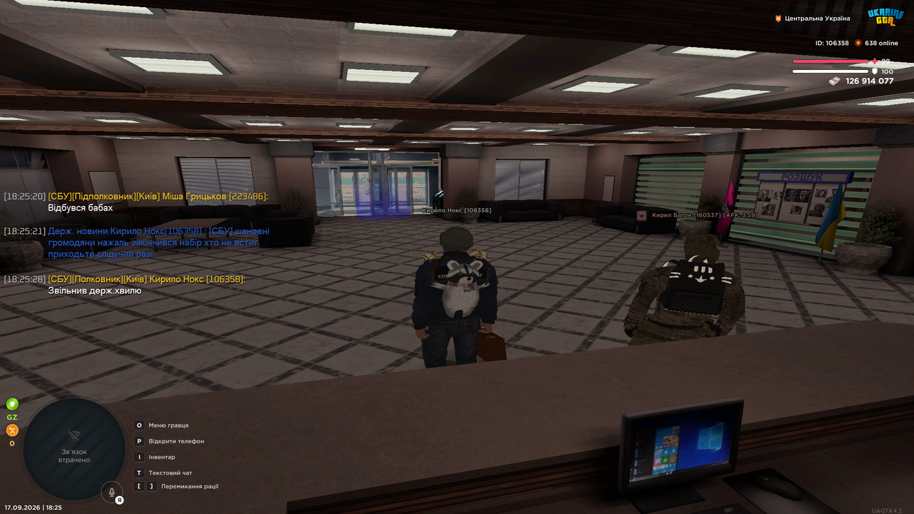 UKRAINE GTA 17 09 2026 18 25 32 (1)