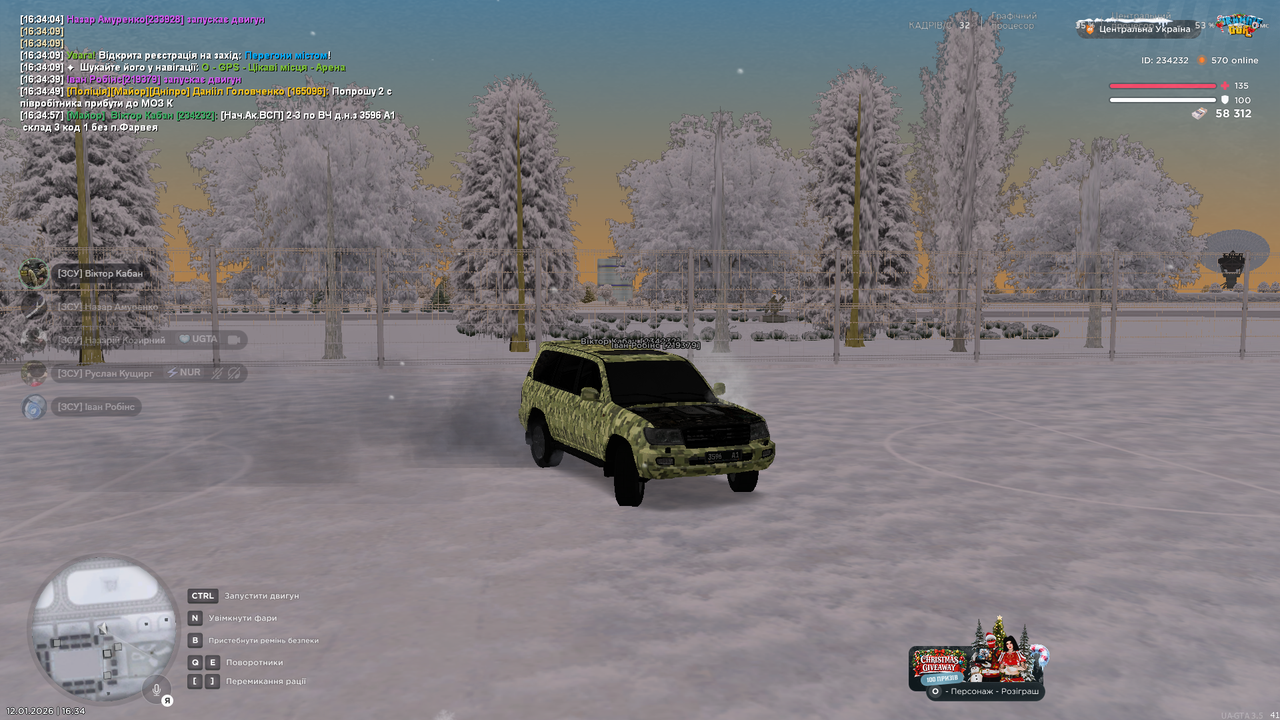 Знімок екрана (453)