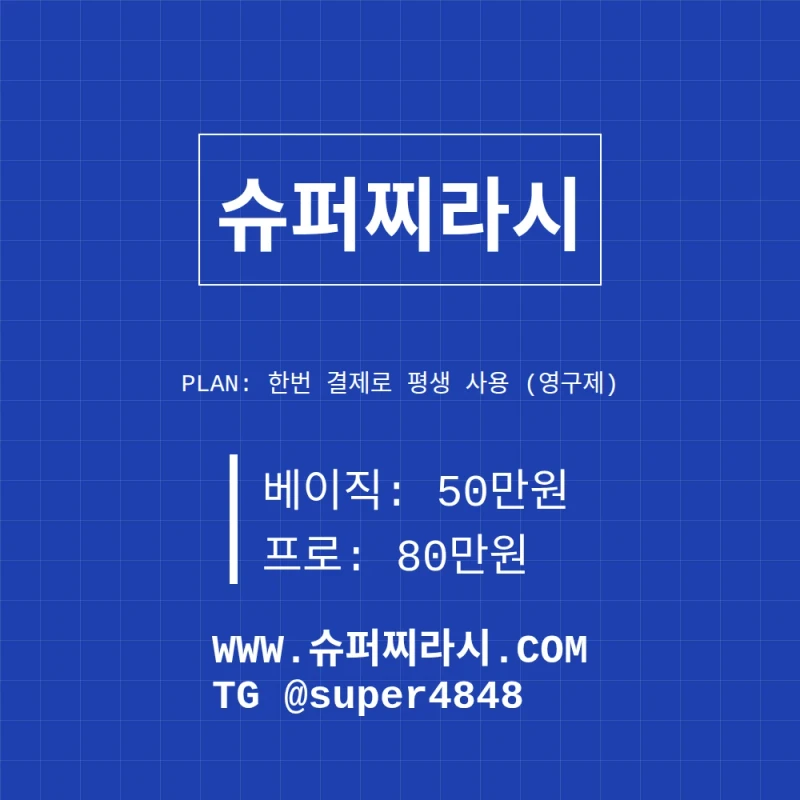실시간 메신저를 통한 기술 지원 팀의 친절하고 전문적인 피드백으로 마케팅 방향성을 보정하는 장면입니다.