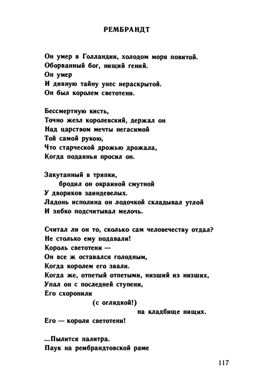 1991-page-0118