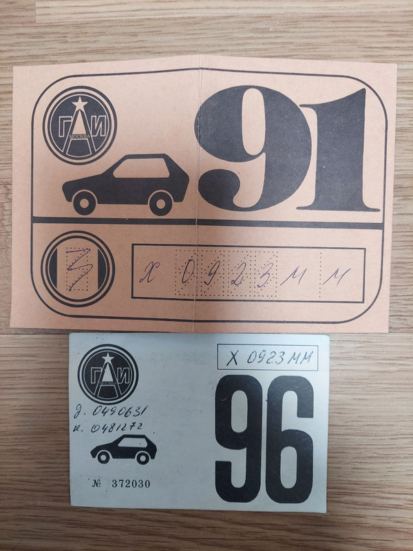 Талонны ТО 91 96 г