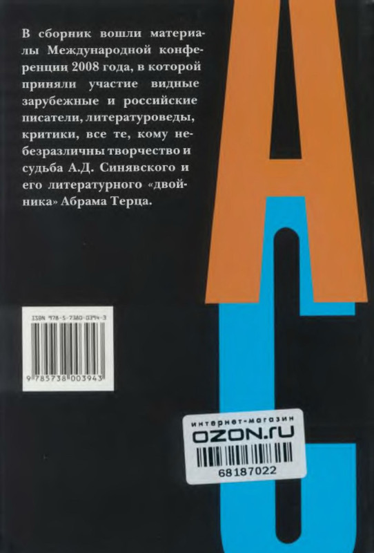 2-p0028