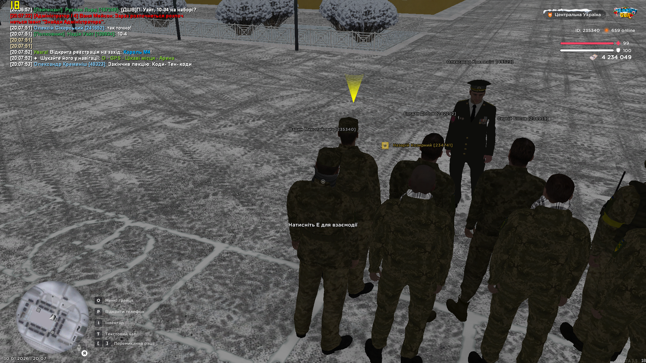 Знімок екрана (1308)