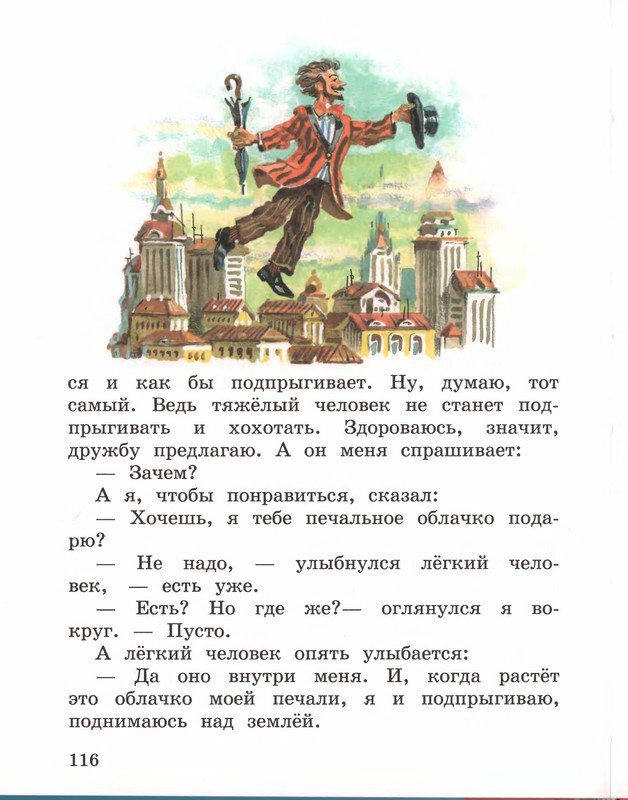 p0120