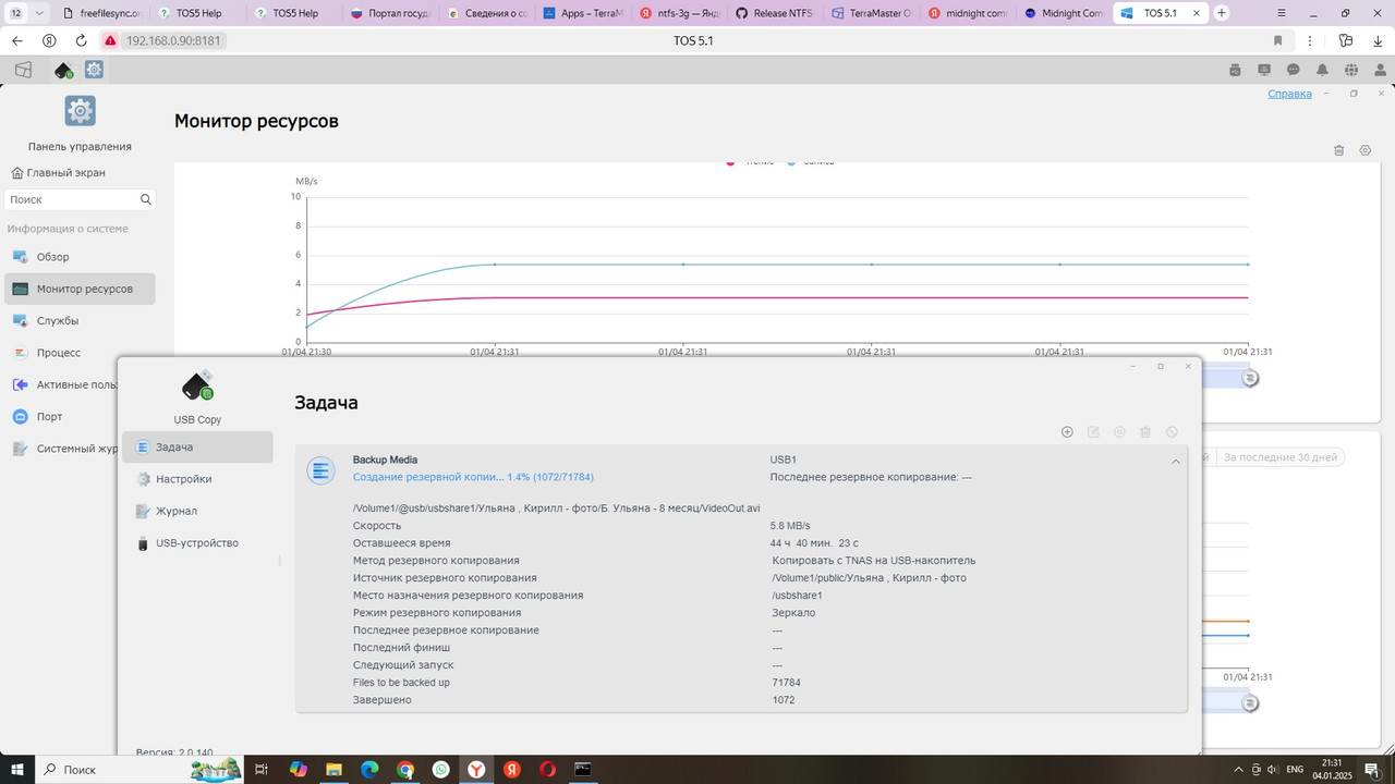 F2-212-USB-Copy-slow-speed