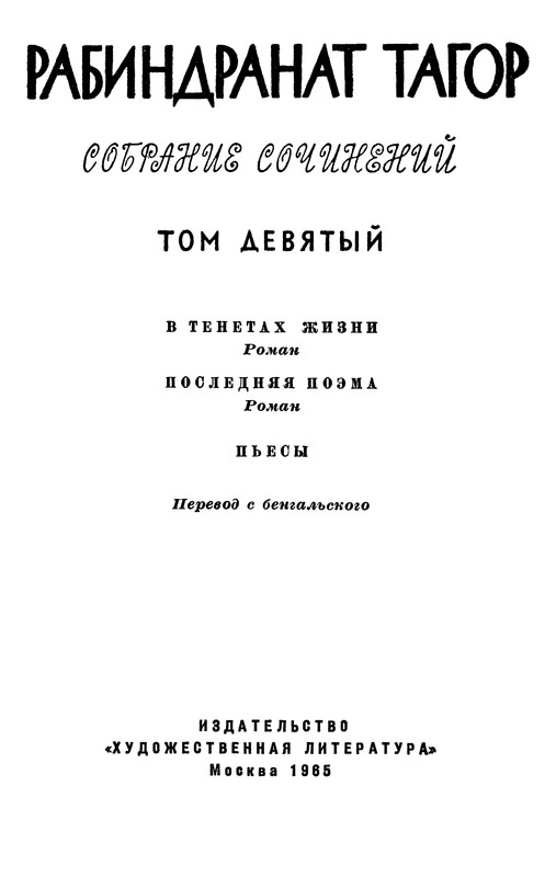 p0004