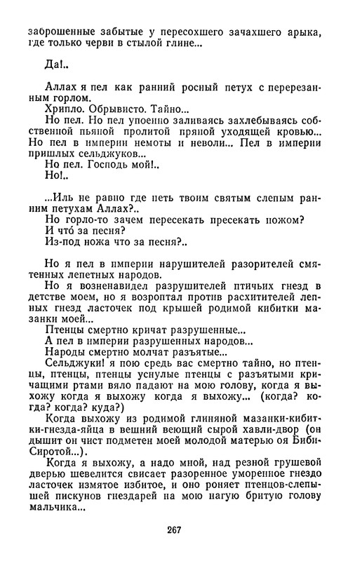 p0269