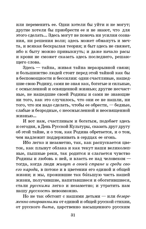 2025-page-0032