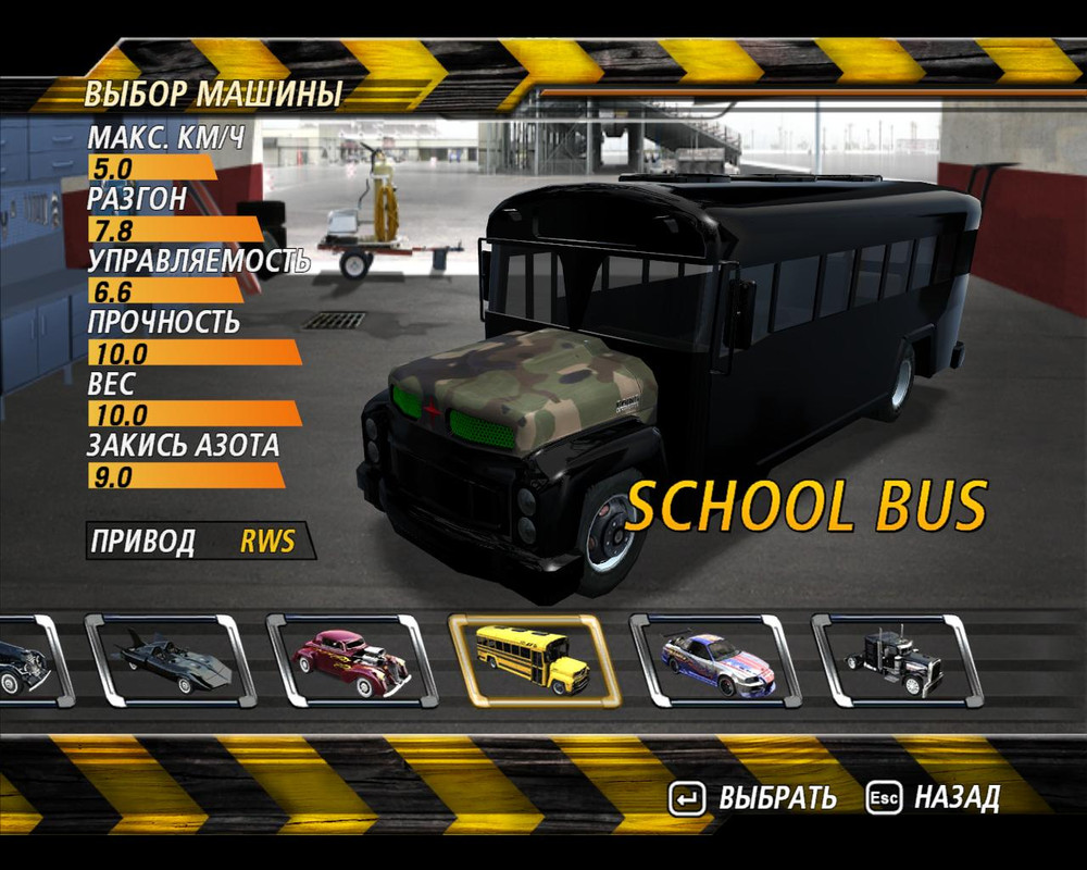 flatout2-2024-01-19-18-39-59-59