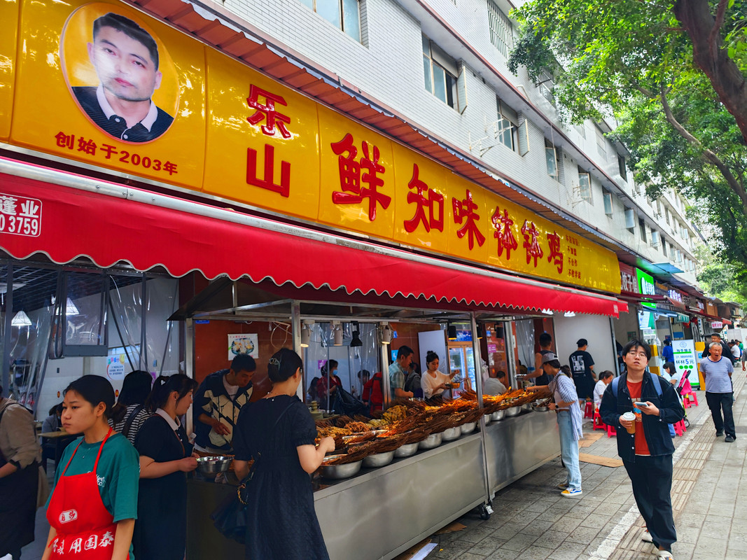 IMG_20230523_132724_副本