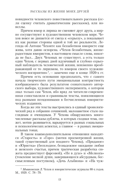 page-0013