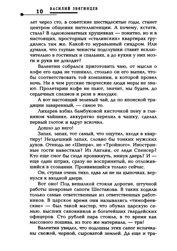 p0011