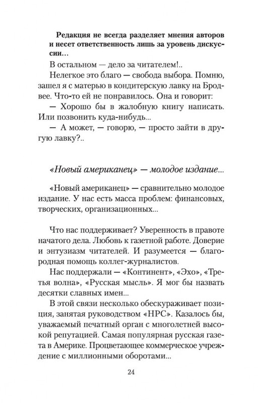 2-page-0023
