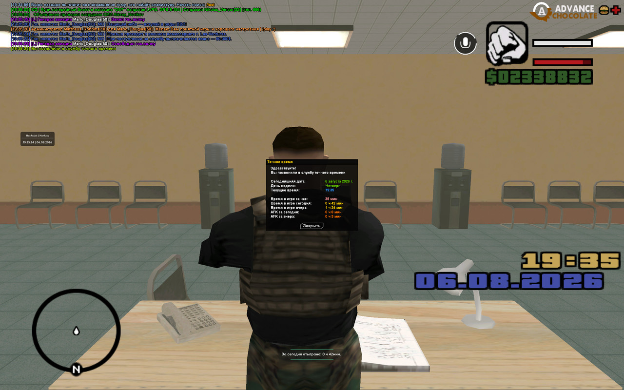 screenshot 2026 08 06 19 35 24 881
