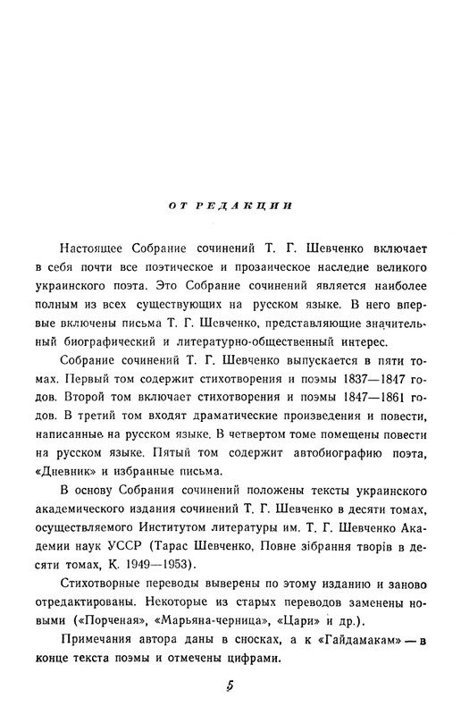 1-page-0006