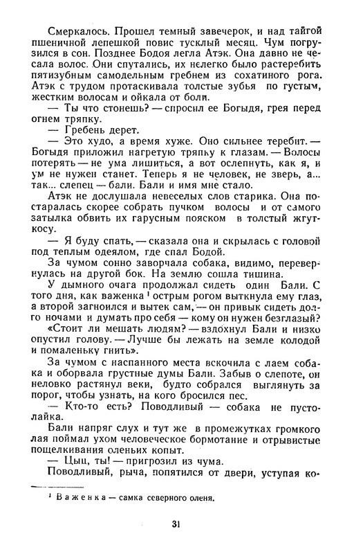 p0035