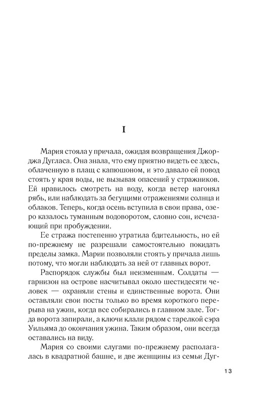 p0013