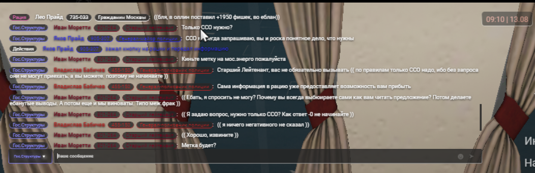 Снимок экрана 2025-08-13 224207