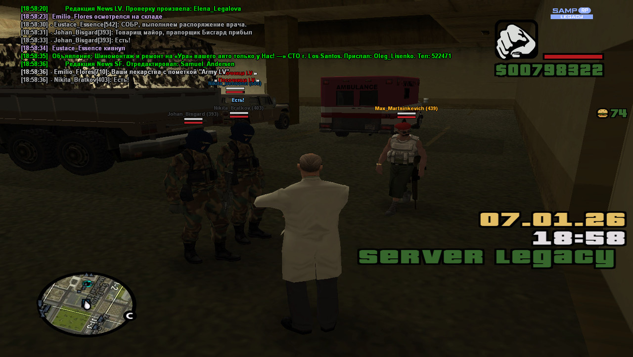 gta sa 2026 01 07 18 58 41 758