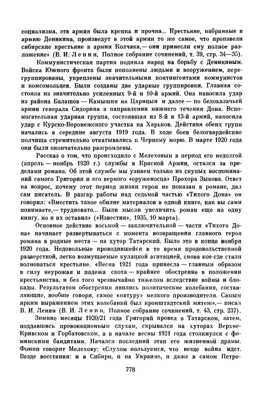 p0788