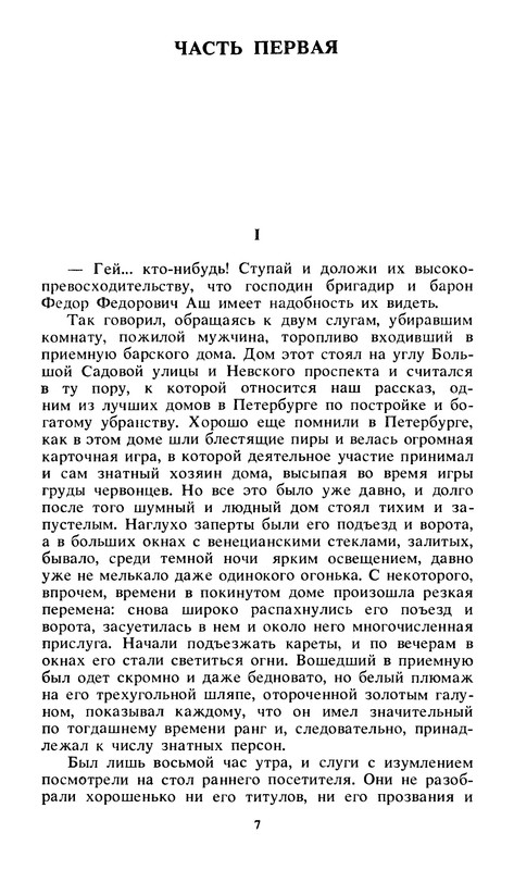 p0011