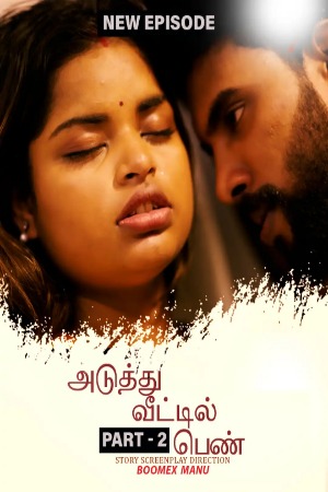 Chechi (2025) Malayalam Season 01 [ Episodes 02 Added] | WEB-DL | 1080p | 720p | 480p | BoomEX WEB Series | Download | Watch Online