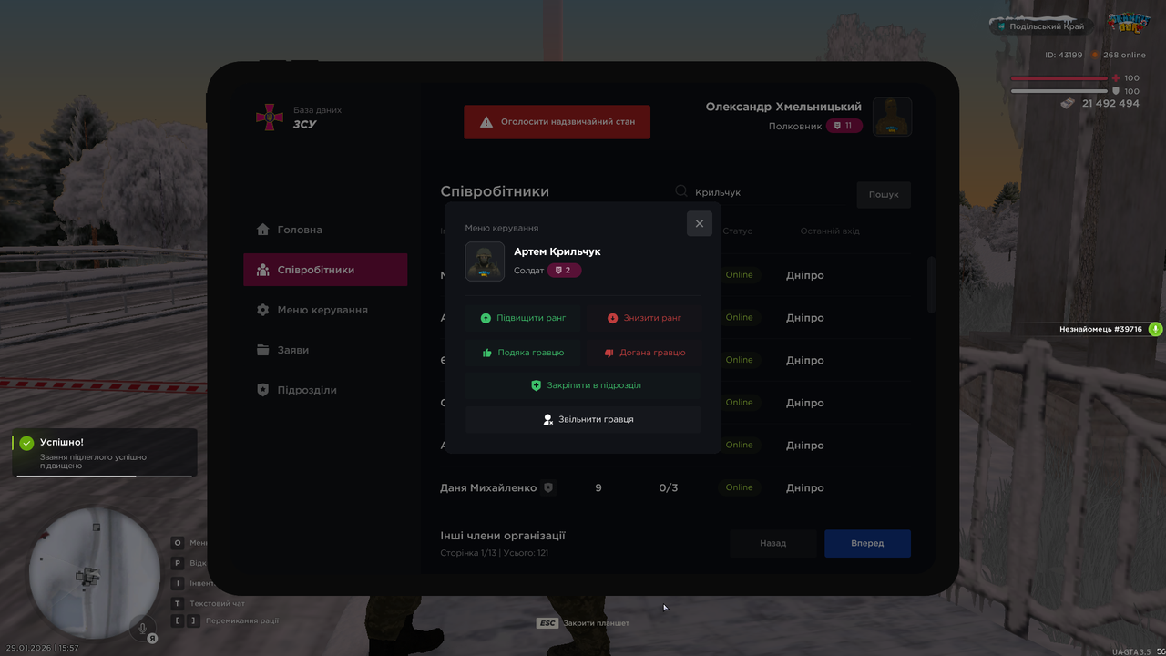 mta screen 2026 01 29 15 57 45